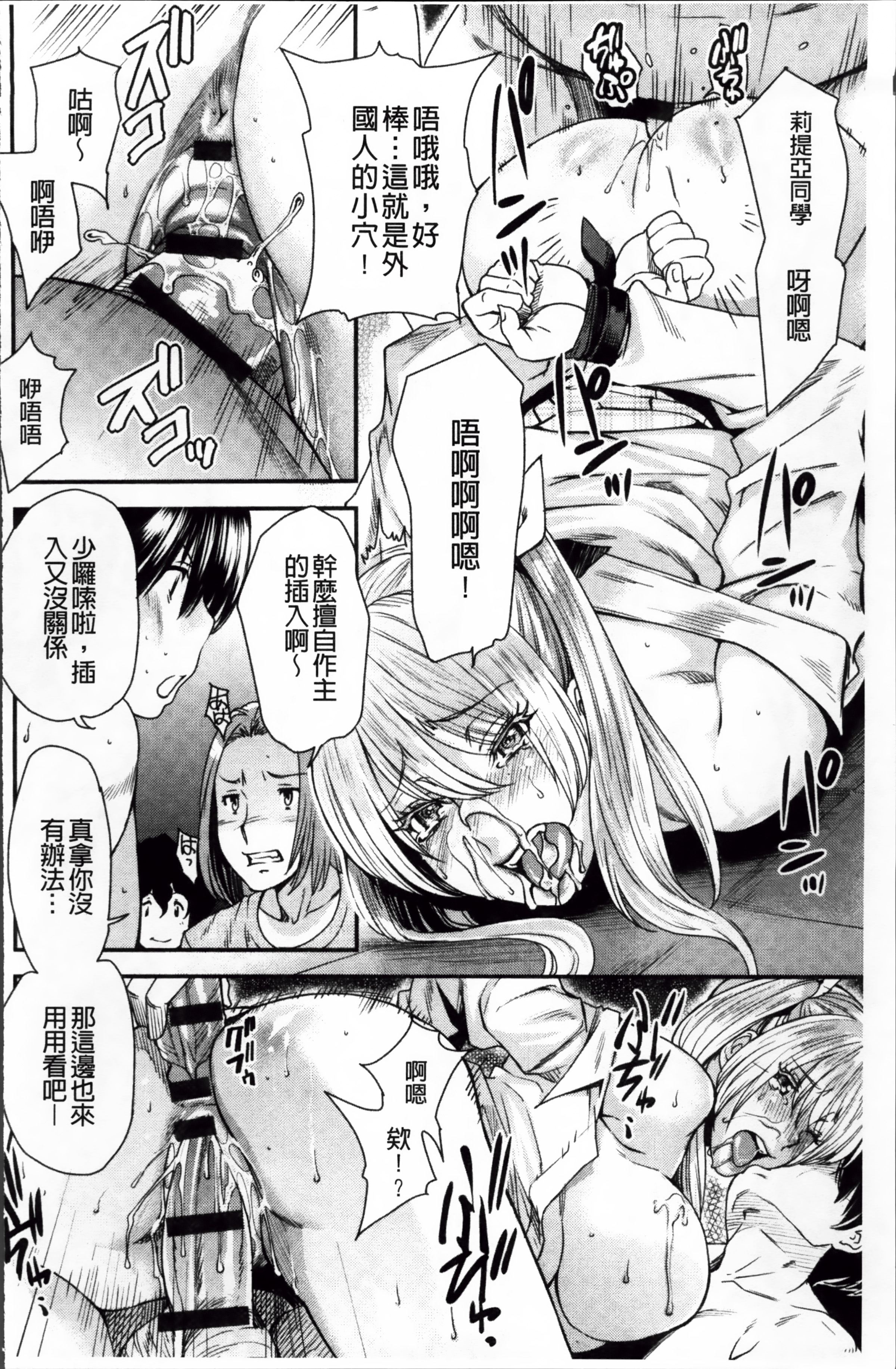 ReplaceH_183